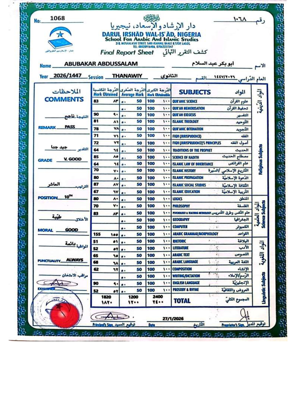 Document Page 1